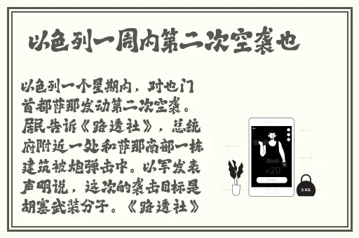榴莲视频软件