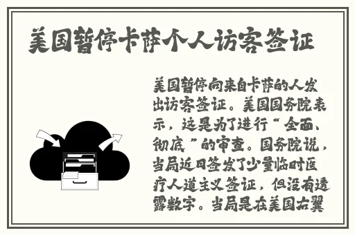 最新国产网曝黑料流出