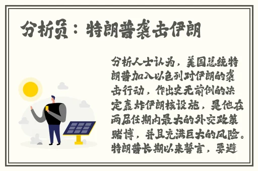 同城一夜i情