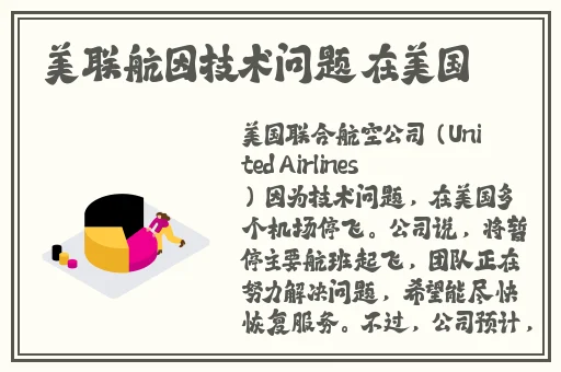 老师的乳房